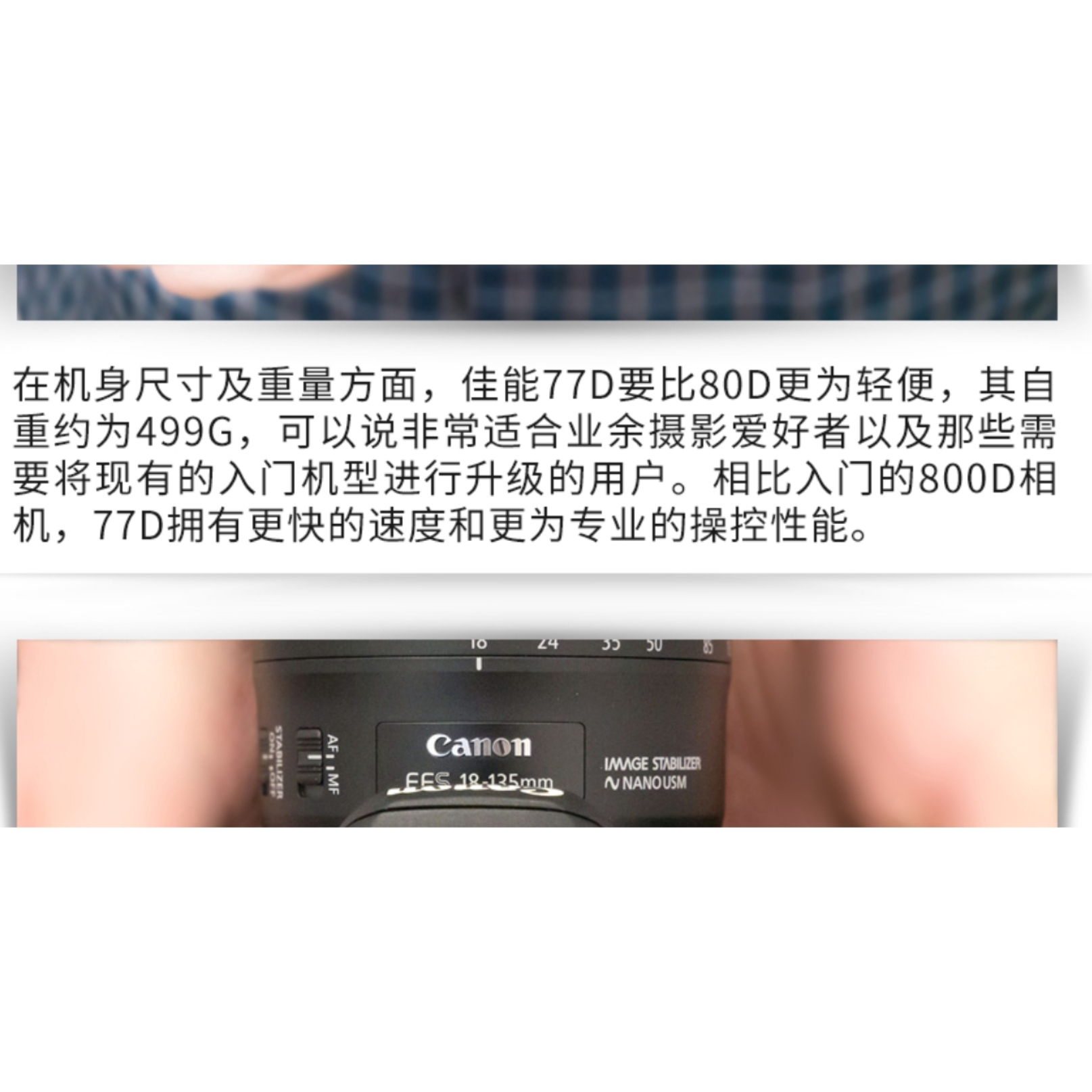 购物之前要识货 正品保障|平台比价|售后无忧