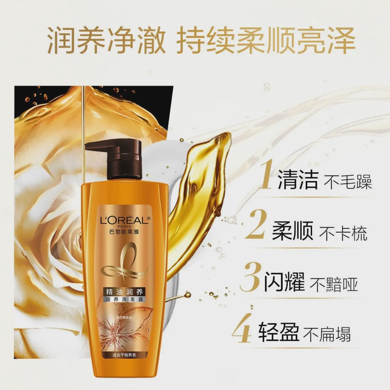 购物之前要识货 正品保障|平台比价|售后无忧