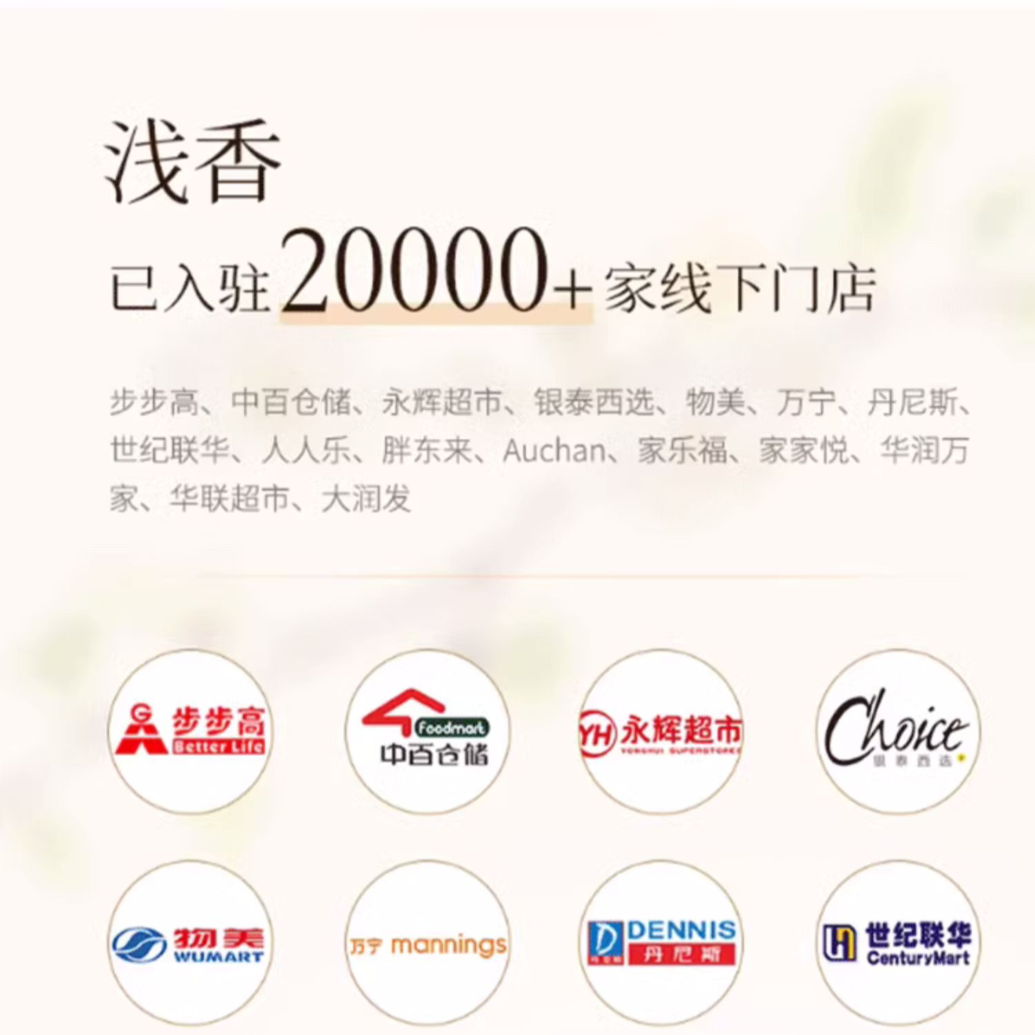 购物之前要识货 正品保障|平台比价|售后无忧