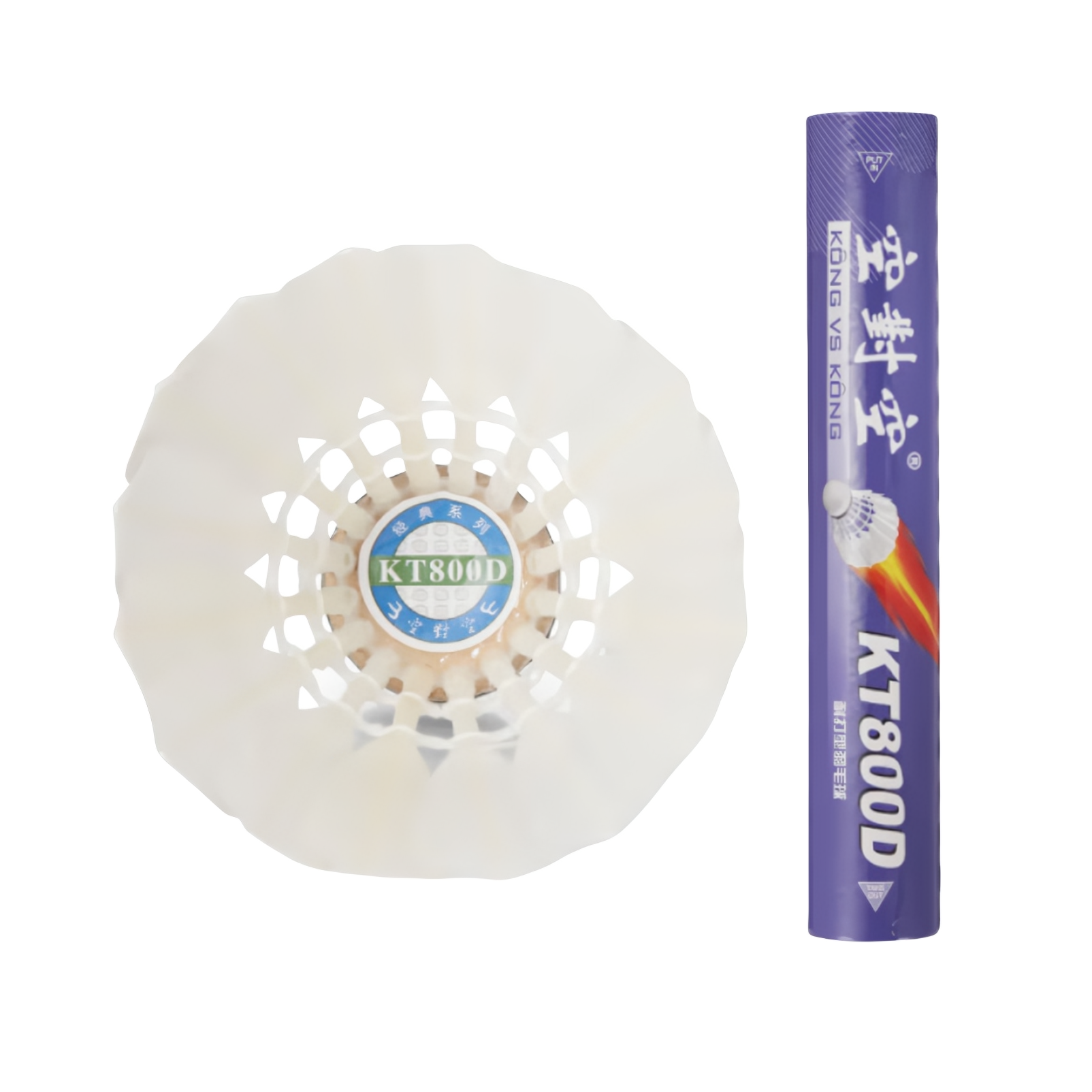 推荐商品：空对空 耐打型 鹅毛 室内外 专业比赛 训练 飞行稳定 羽毛球 KT800