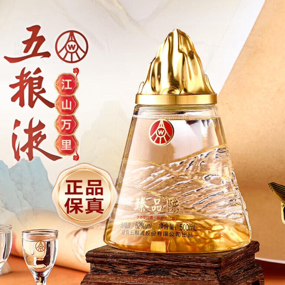 购物之前要识货 正品保障|平台比价|售后无忧