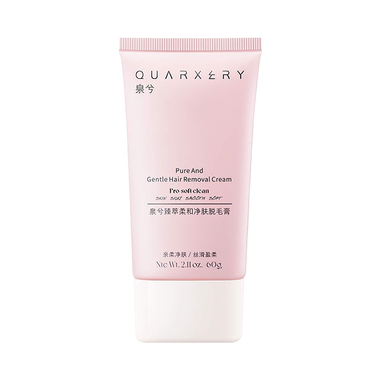 推荐商品：泉兮 臻萃柔和净肤脱毛膏 腋下腋毛不留黑点非私处 去手腿毛 网红同款