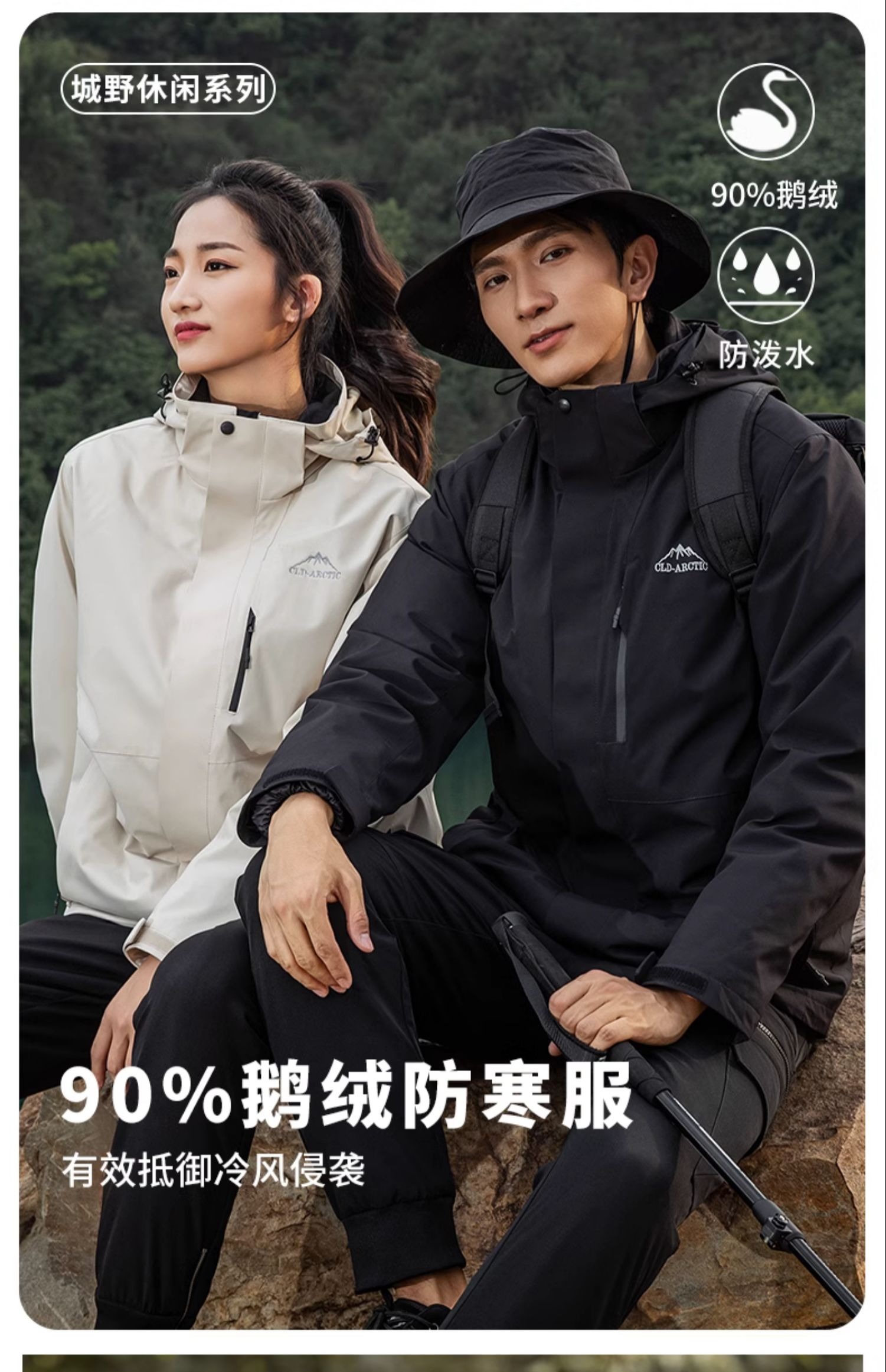 识货商品介绍图