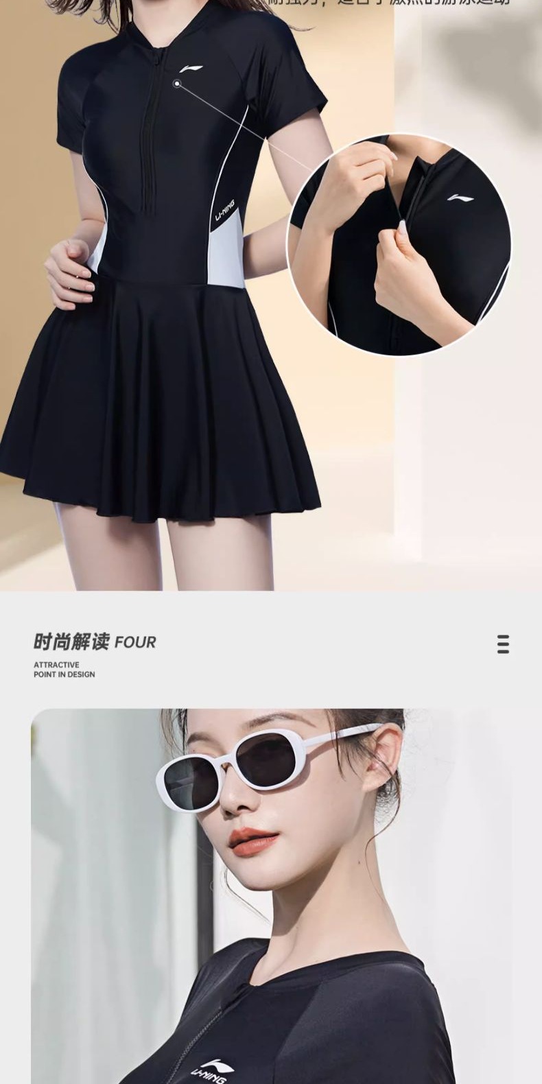 识货商品介绍图