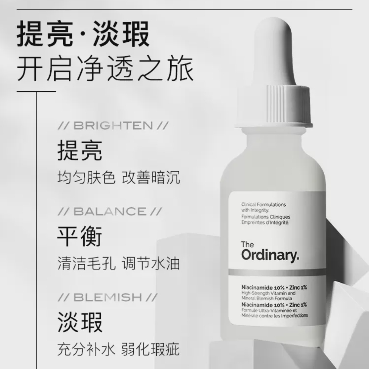 购物之前要识货 正品保障|平台比价|售后无忧