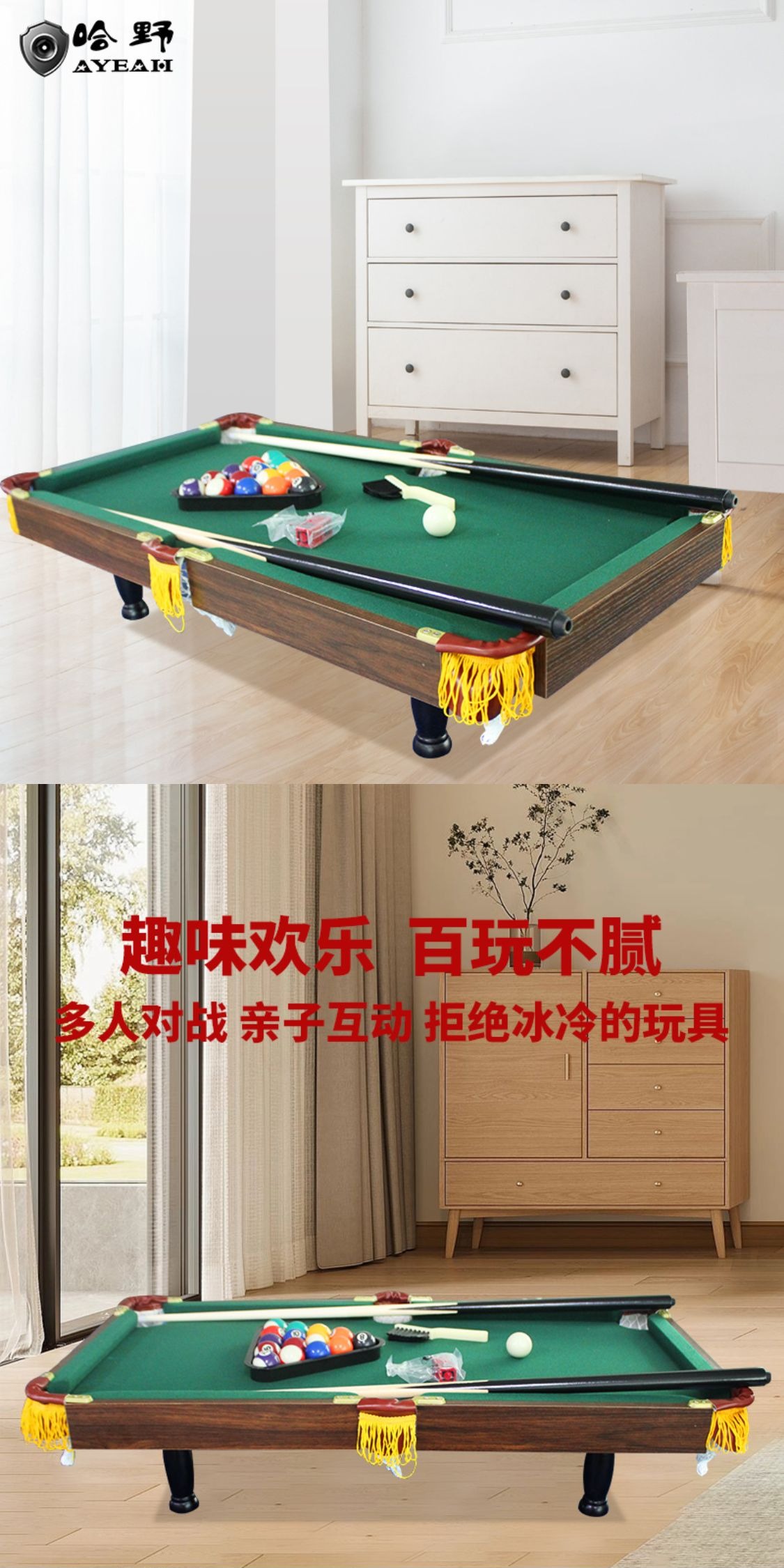 识货商品介绍图
