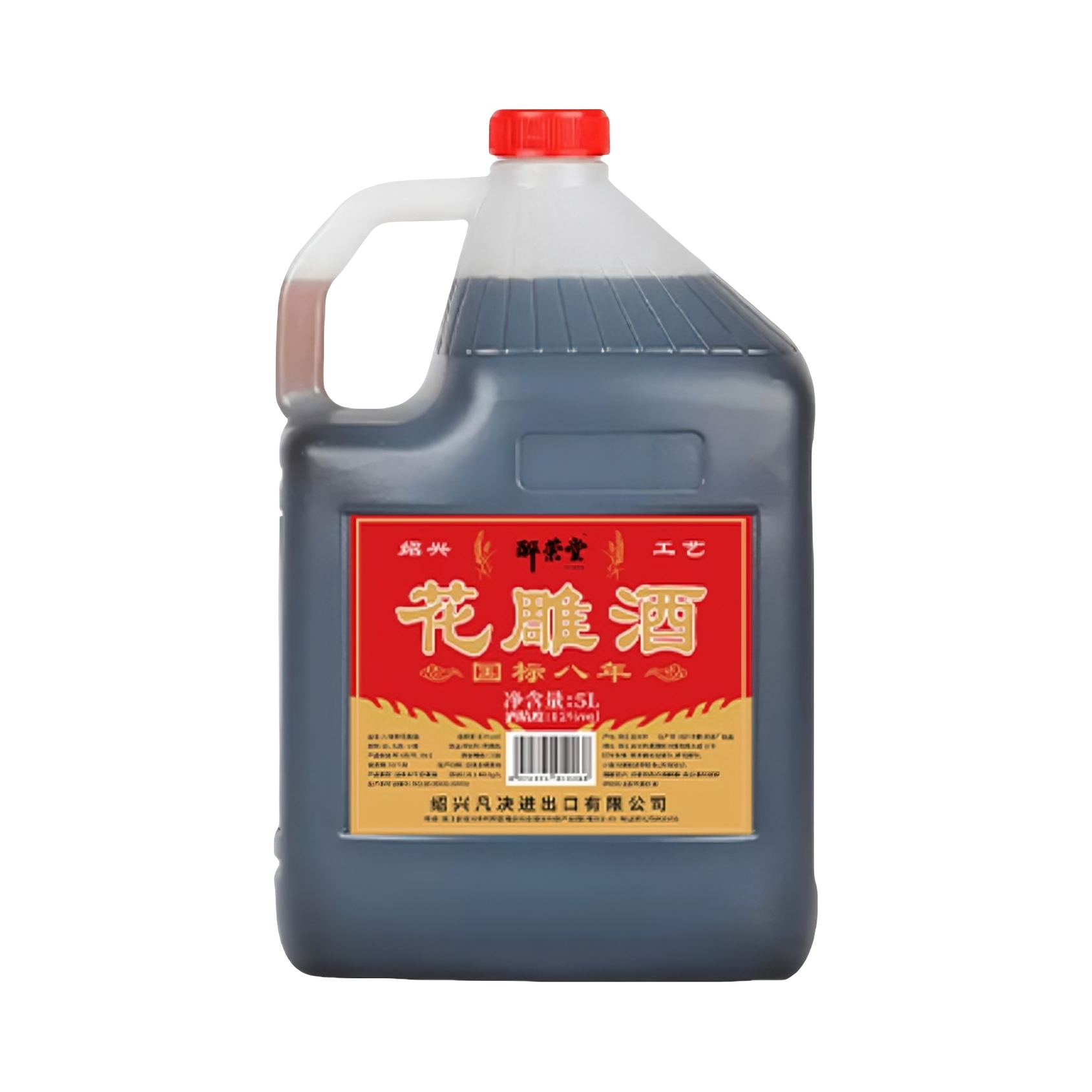 推荐商品：醉荣堂 国标八年陈 花雕酒