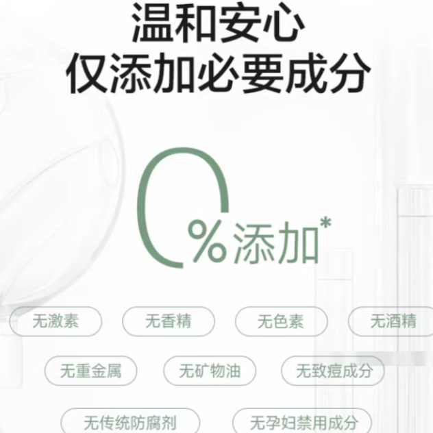 购物之前要识货 正品保障|平台比价|售后无忧