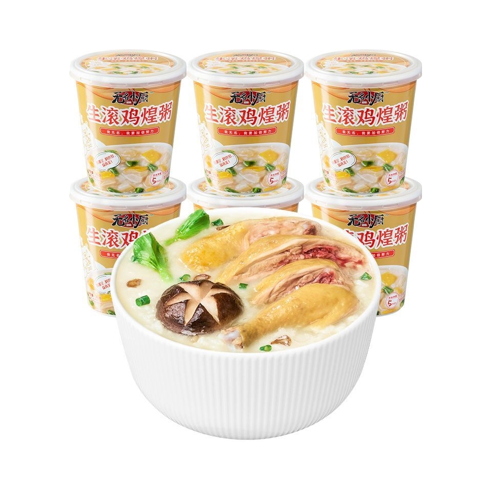推荐商品：无名小厨 速食粥 46g 盒装 懒人早餐 懒人方便 冲泡即食免煮冲泡 冻干代餐FD宿舍营养