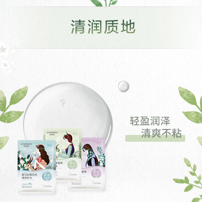 购物之前要识货 正品保障|平台比价|售后无忧