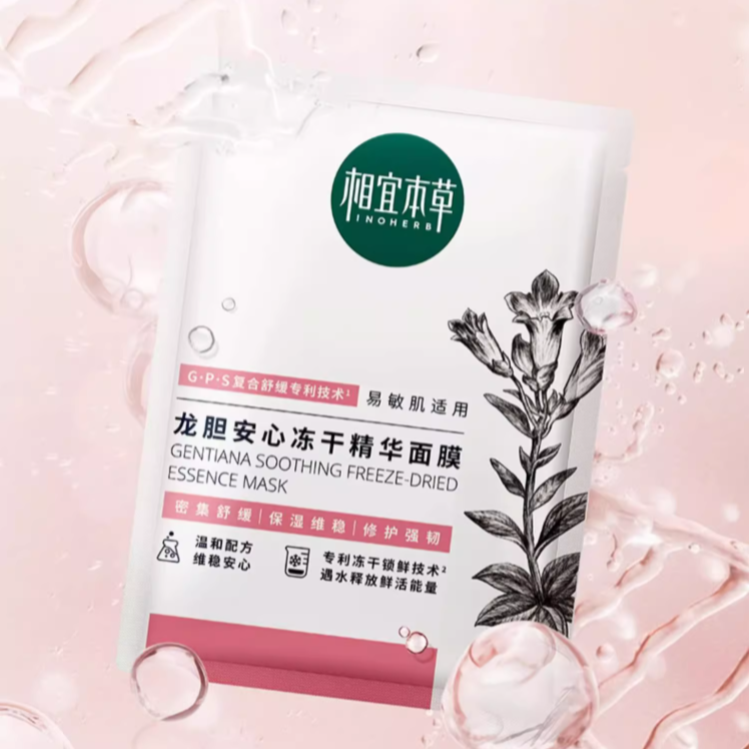 购物之前要识货 正品保障|平台比价|售后无忧
