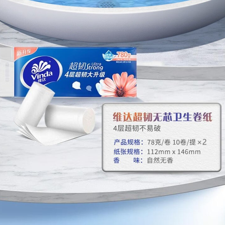 购物之前要识货 正品保障|平台比价|售后无忧