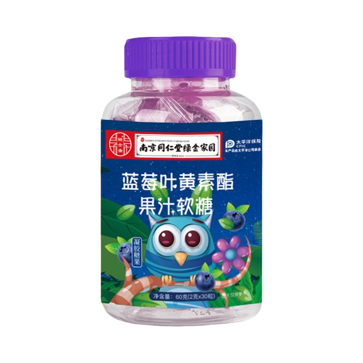 推荐商品：南京同仁堂 绿金家园 蓝莓叶黄素酯果汁软糖