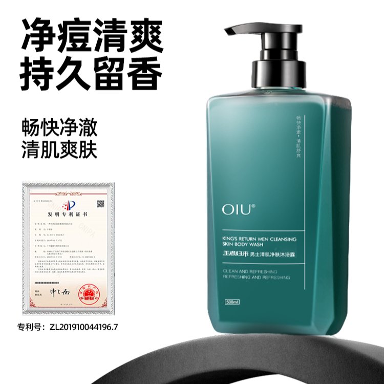 购物之前要识货 正品保障|平台比价|售后无忧