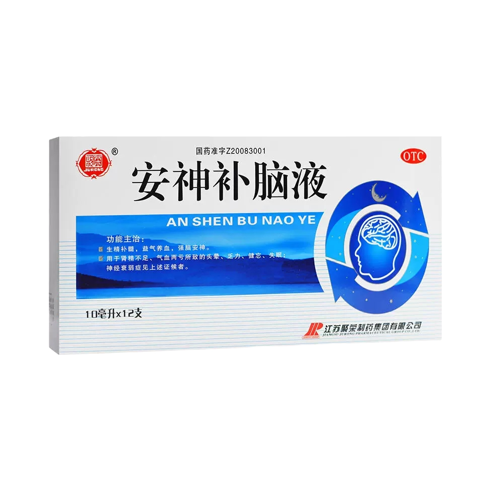推荐商品：聚荣 安神补脑液 失眠安神助眠