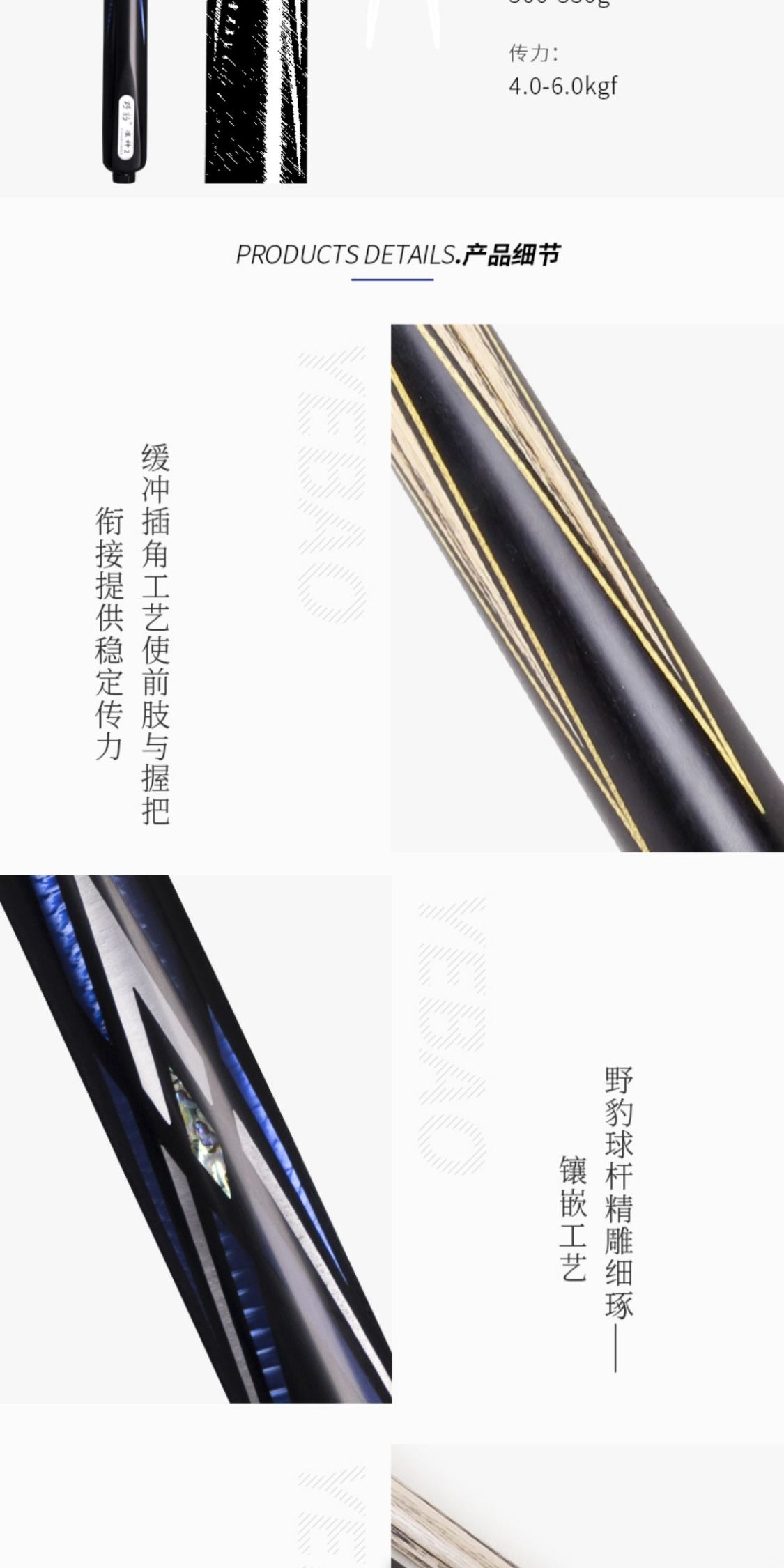 识货商品介绍图