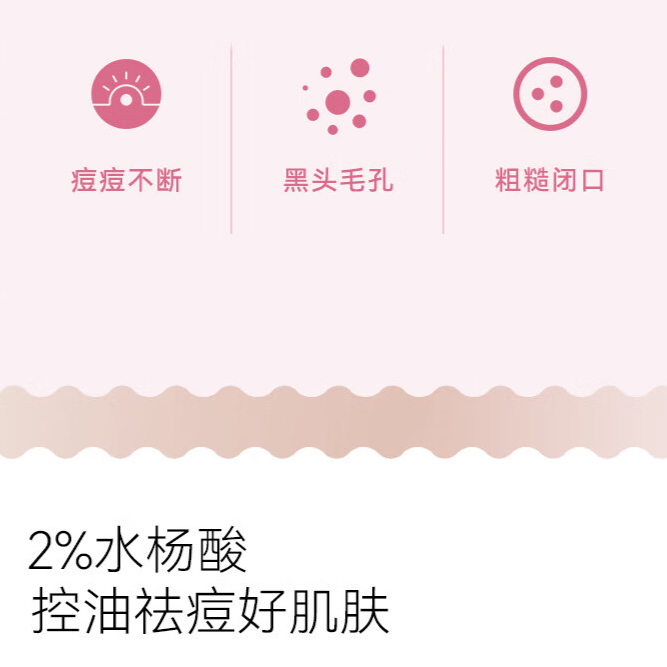购物之前要识货 正品保障|平台比价|售后无忧