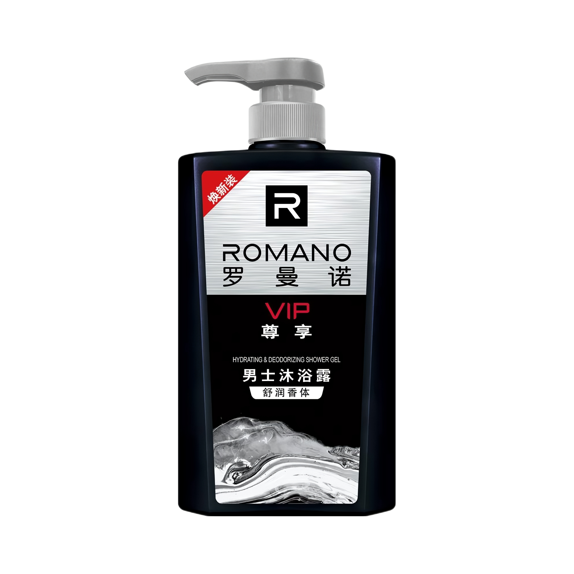 推荐商品：ROMANO/罗曼诺 持久留香舒爽焕肤男士香水沐浴露 补水冲凉