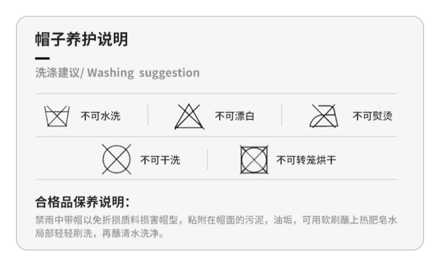 识货商品介绍图