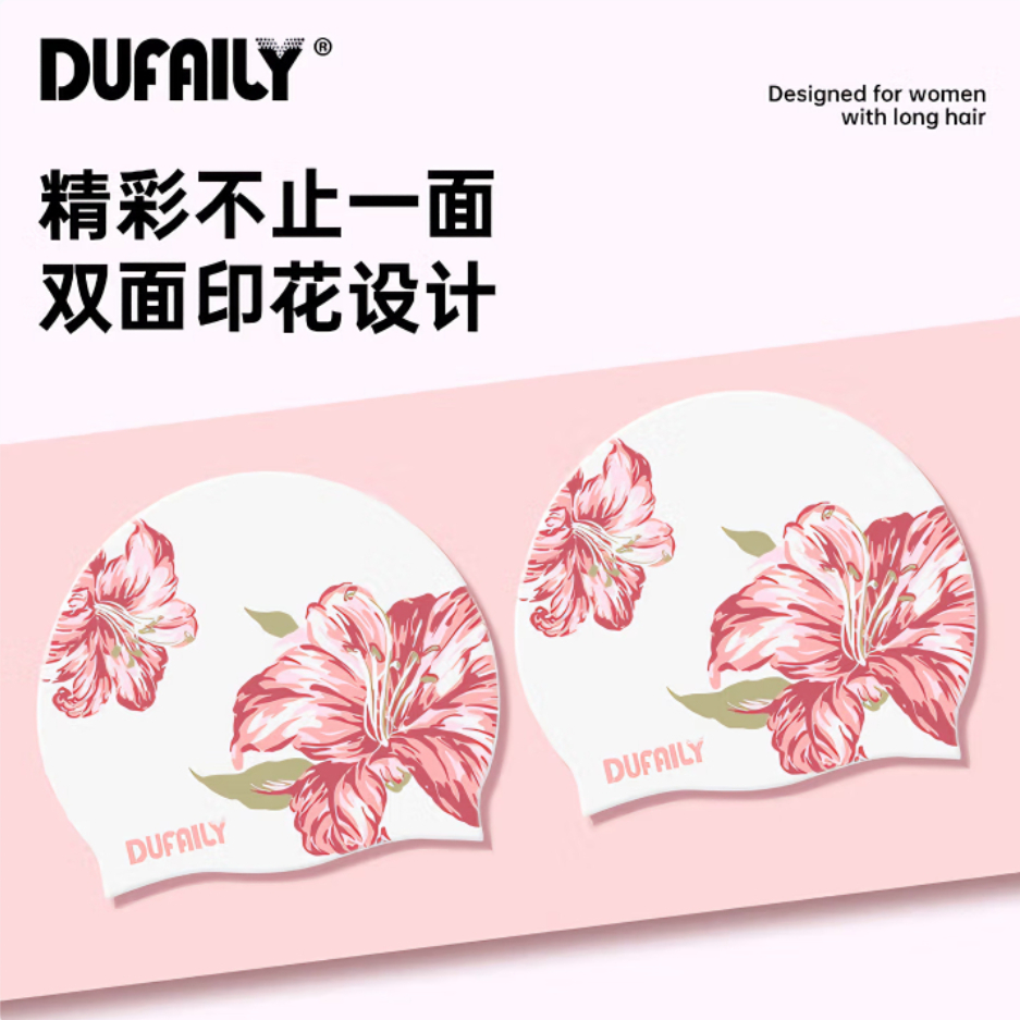推荐商品：DUFAILY 防水 防滑 护耳 不勒头 高弹 中长发 大头围 泳帽 03-17195309