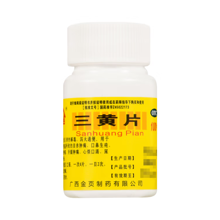 推荐商品：金页 三黄片