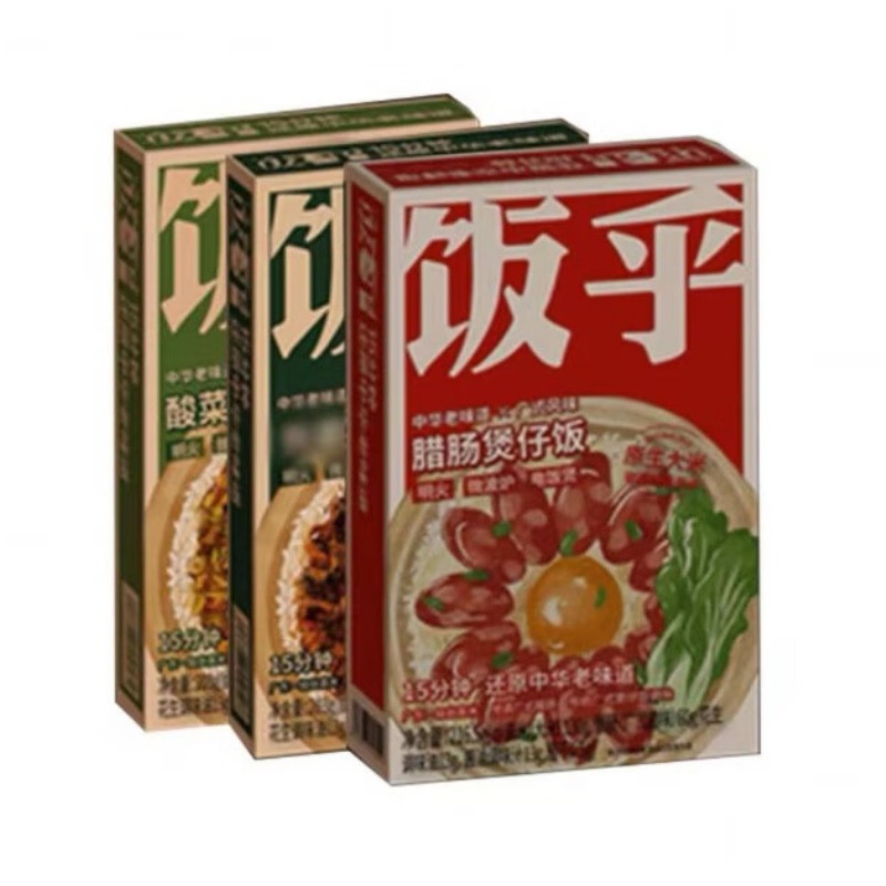 推荐商品：饭乎 煲仔饭 多口味组合装盒装预制菜 快煮方便速烹梅菜扣肉烟笋熏肉非自热米饭三拼非自热