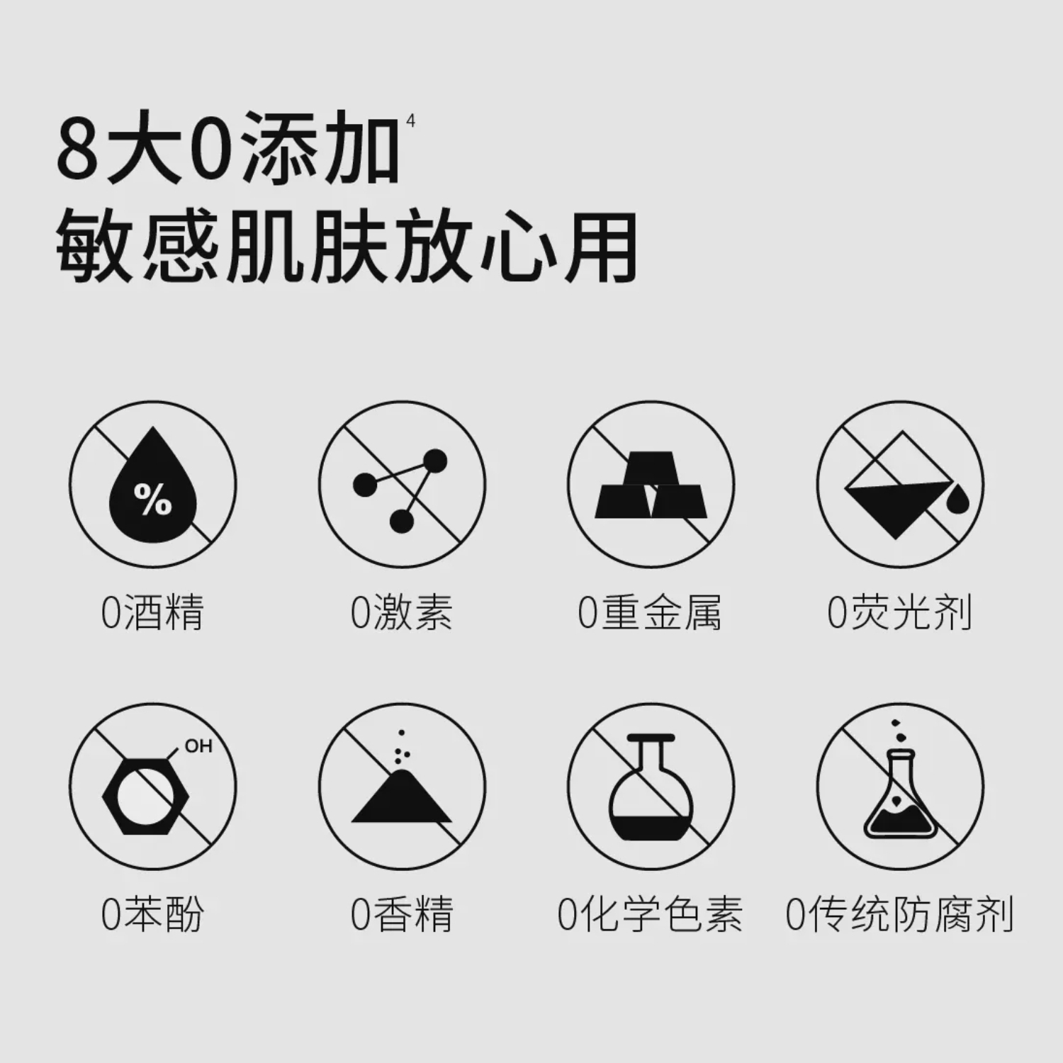 购物之前要识货 正品保障|平台比价|售后无忧