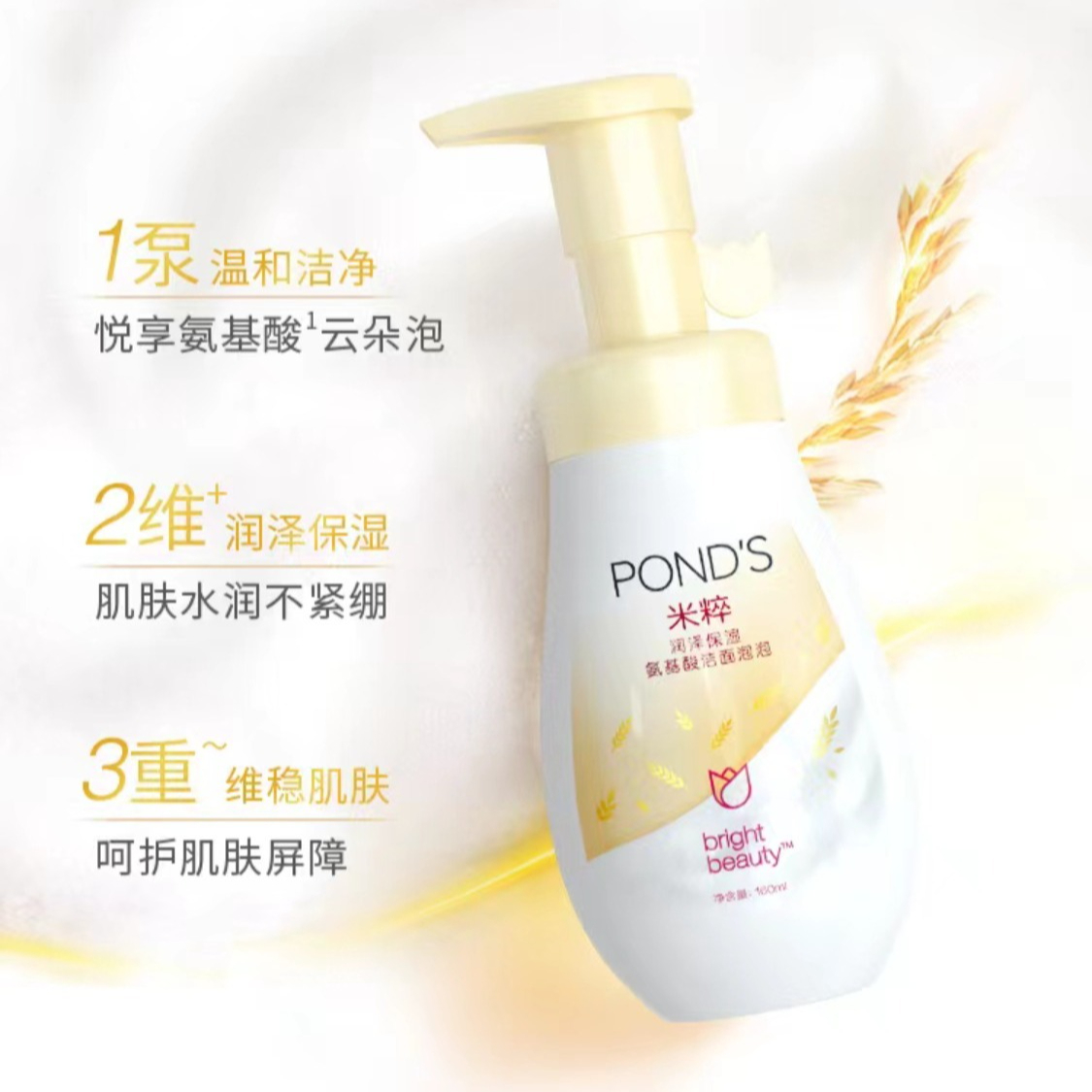 购物之前要识货 正品保障|平台比价|售后无忧