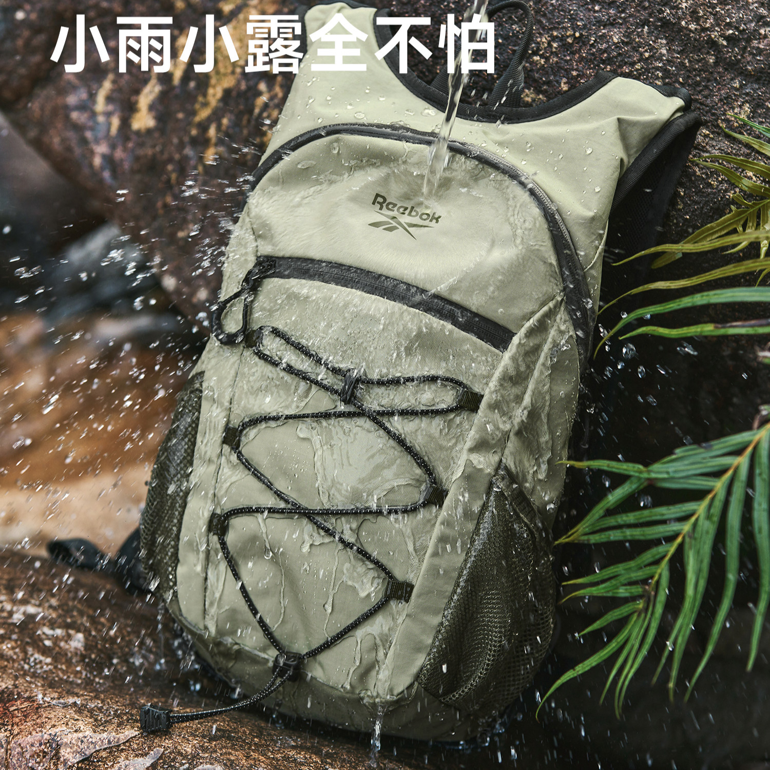 购物之前要识货 正品保障|平台比价|售后无忧