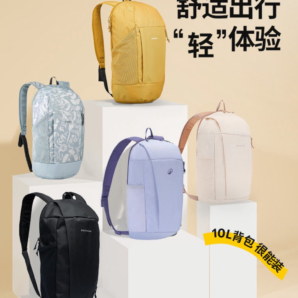 购物之前要识货 正品保障|平台比价|售后无忧