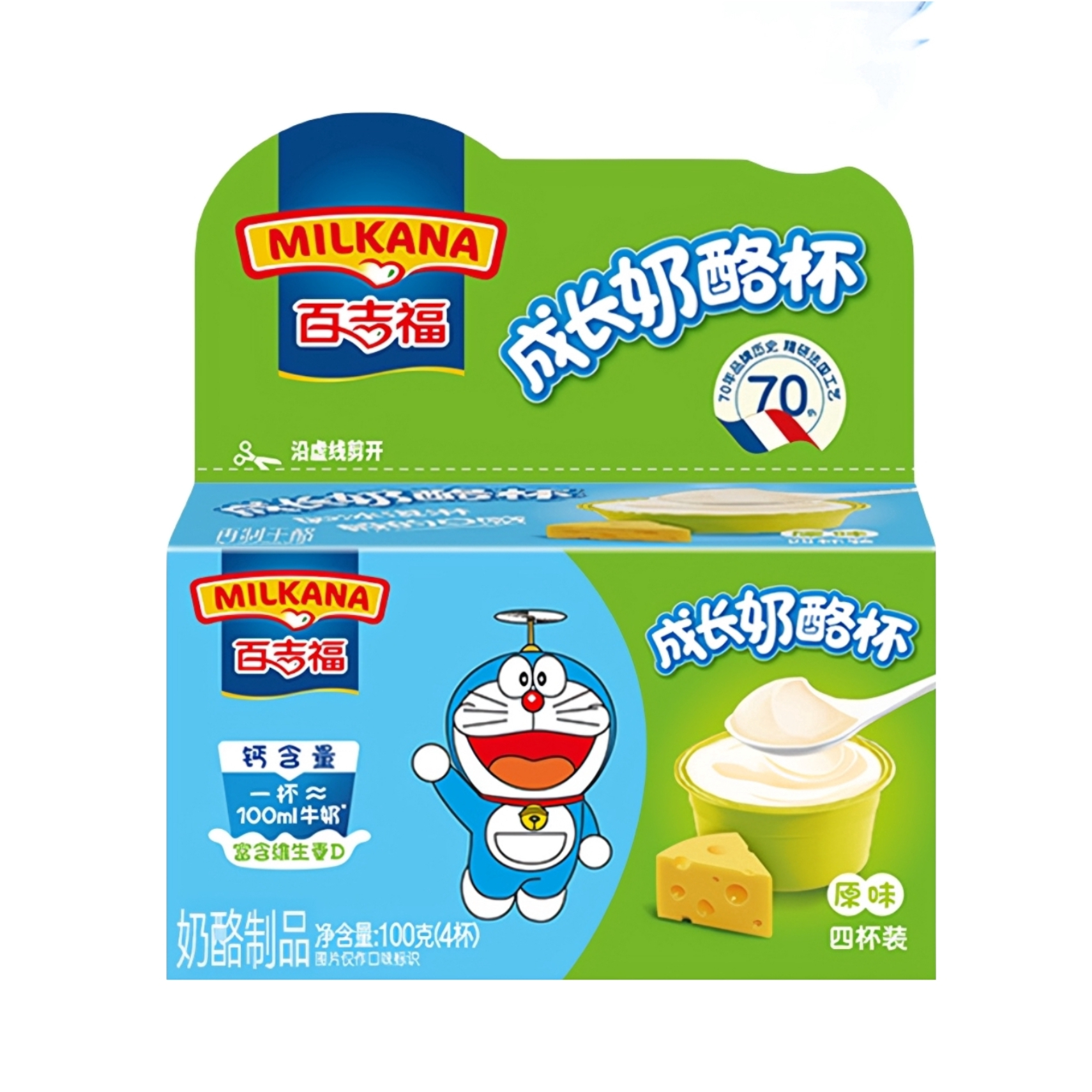 推荐商品：Milkana/百吉福 成长奶酪杯 100g 盒装