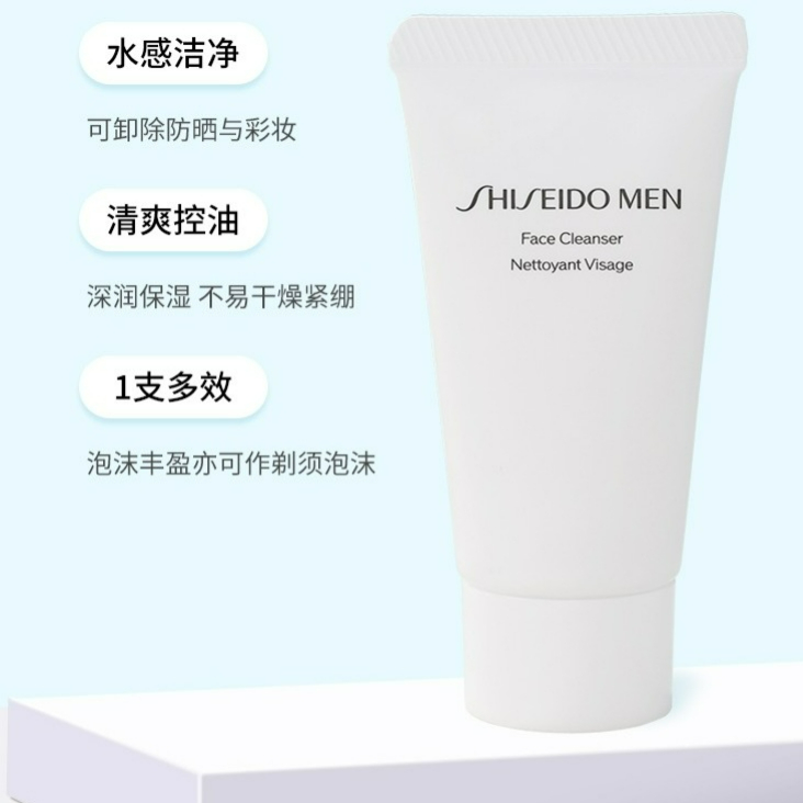 购物之前要识货 正品保障|平台比价|售后无忧