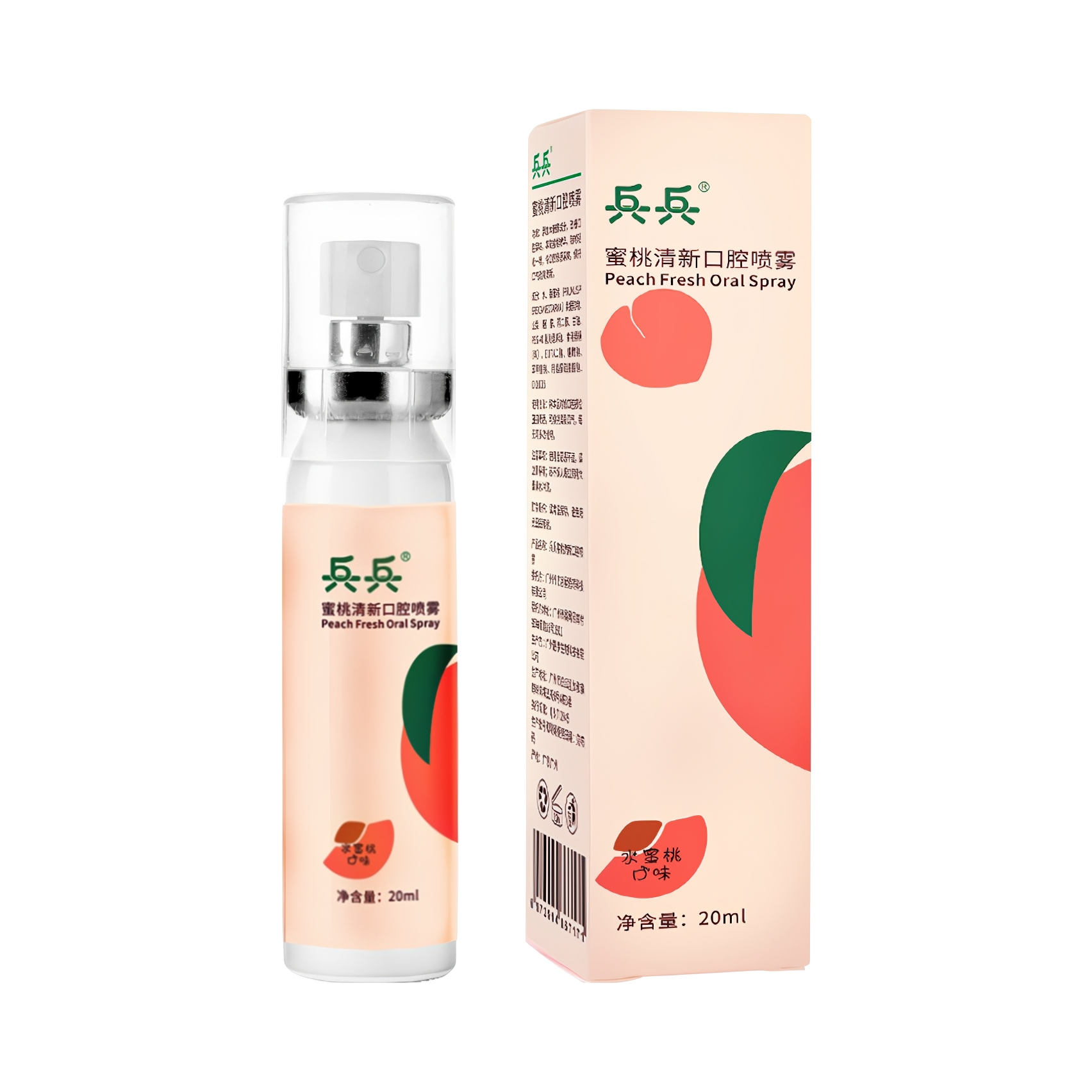推荐商品：兵兵 口腔喷雾 清新口气