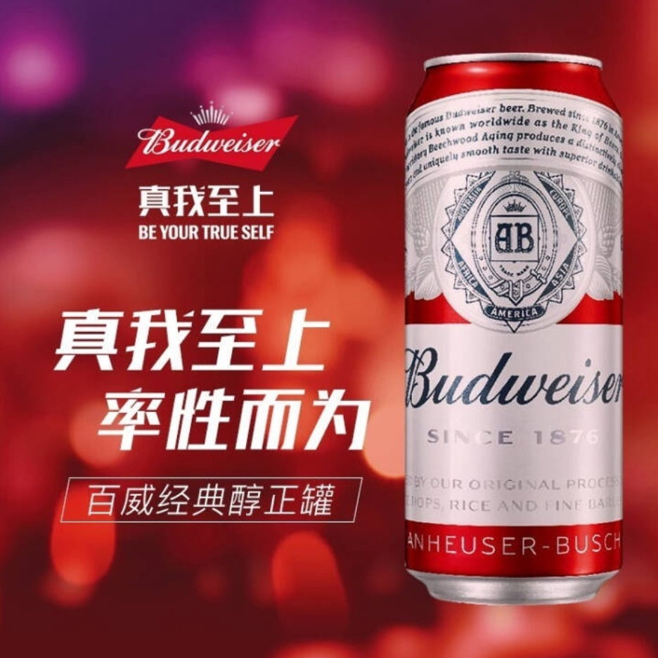购物之前要识货 正品保障|平台比价|售后无忧