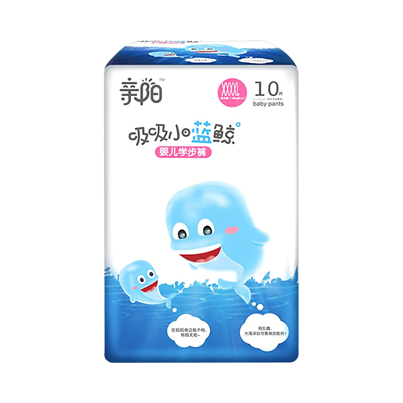 推荐商品：亲阳 吸吸小蓝鲸拉拉裤XXXXL码 尿不湿