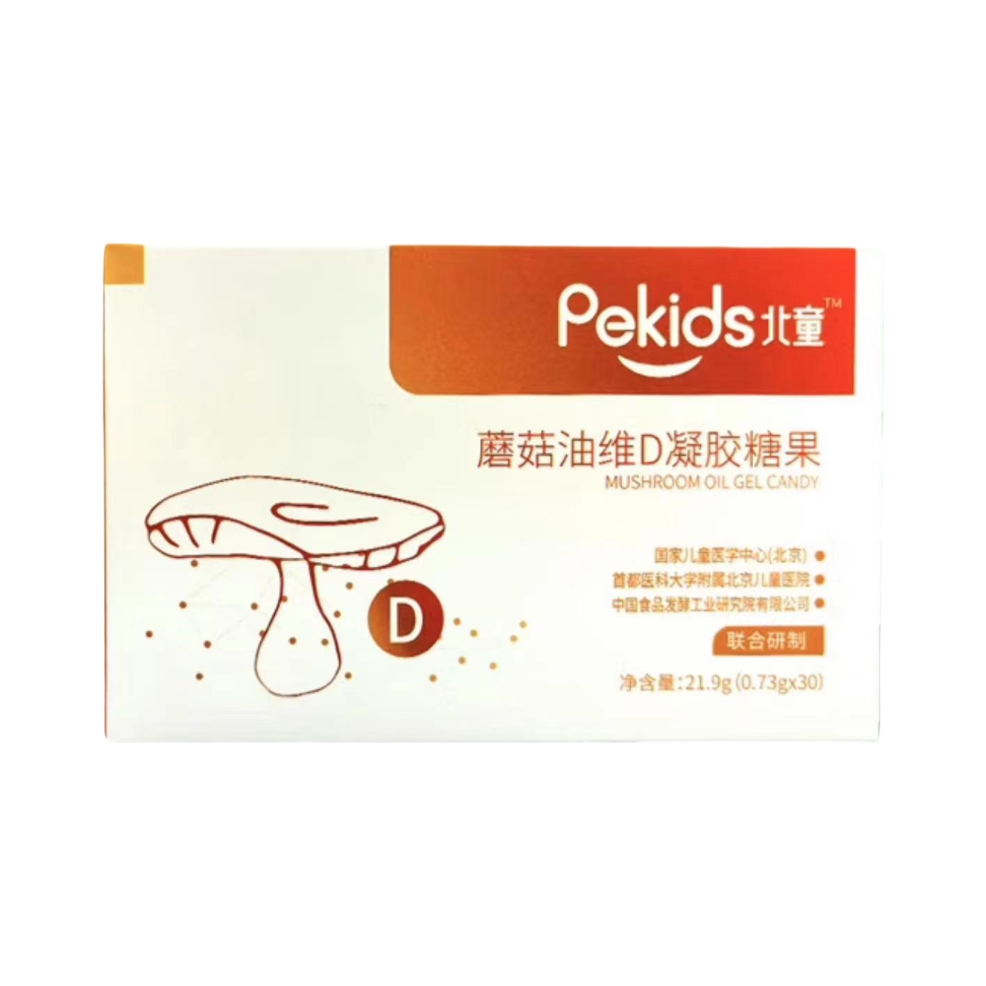 推荐商品：北童/Pekids 蘑菇油维D凝胶糖果