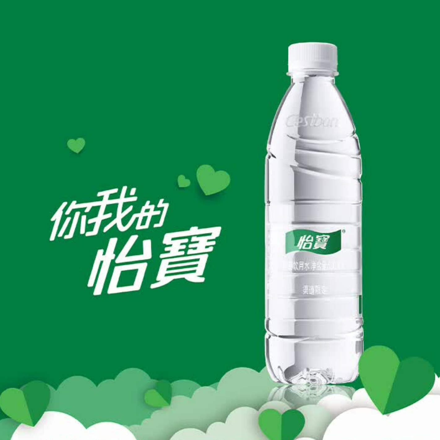 购物之前要识货 正品保障|平台比价|售后无忧