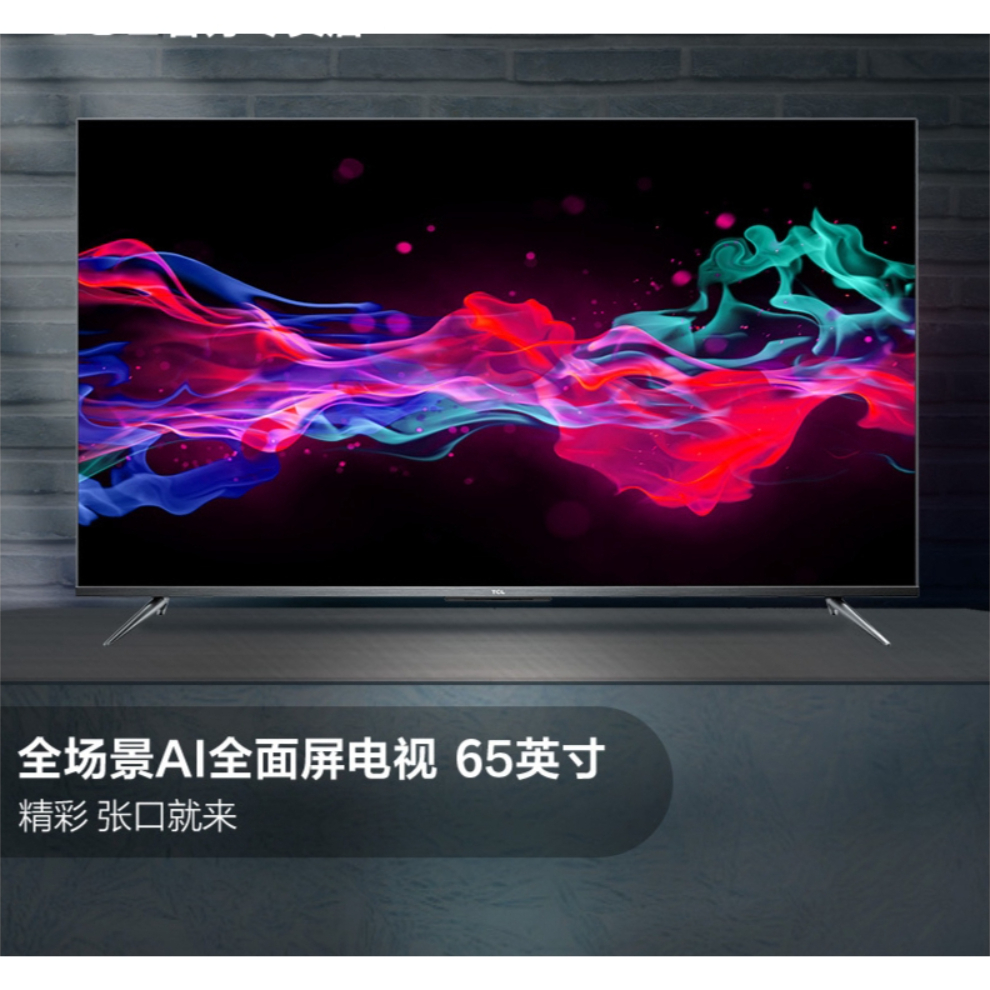 购物之前要识货 正品保障|平台比价|售后无忧