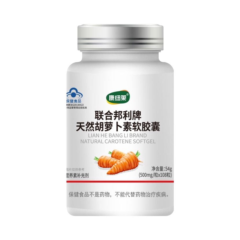 推荐商品：康纽莱 联合邦利牌 天然胡萝卜素软胶囊维生素A 补充能量
