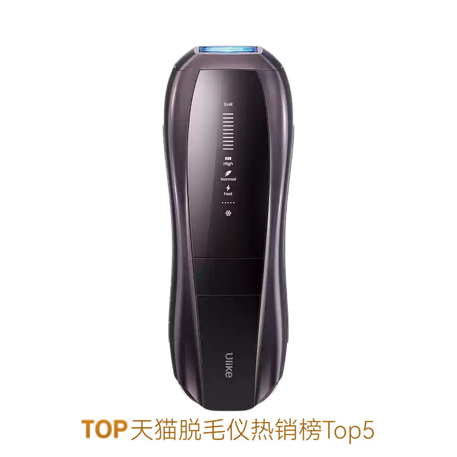 购物之前要识货 正品保障|平台比价|售后无忧