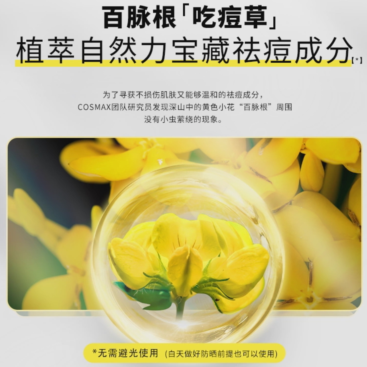 购物之前要识货 正品保障|平台比价|售后无忧