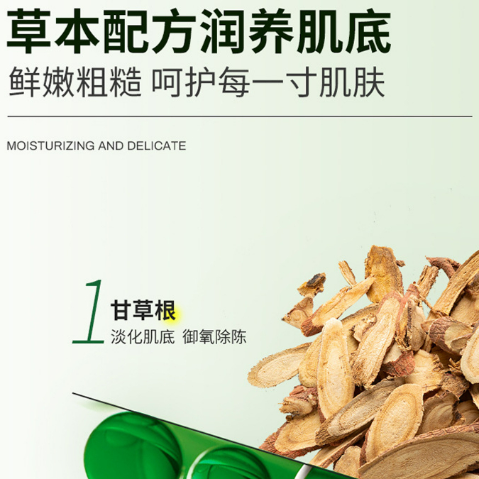 购物之前要识货 正品保障|平台比价|售后无忧