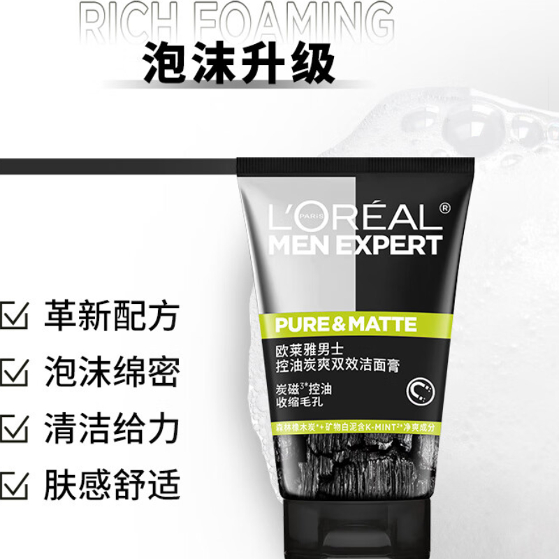 购物之前要识货 正品保障|平台比价|售后无忧