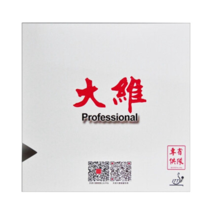 推荐商品：大卫   省队388D-1 乒乓球拍胶皮