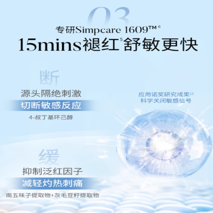 购物之前要识货 正品保障|平台比价|售后无忧
