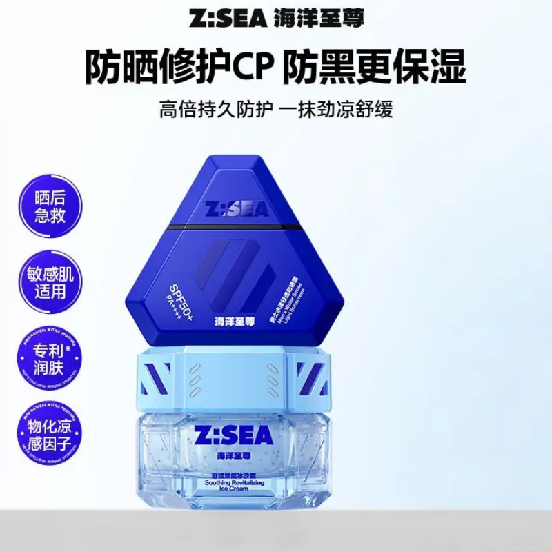 购物之前要识货 正品保障|平台比价|售后无忧