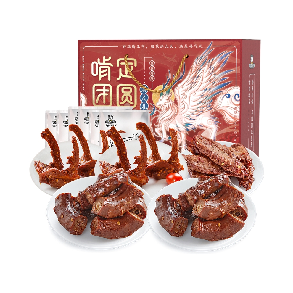 推荐商品：周黑鸭  啃定团员满足礼 礼盒