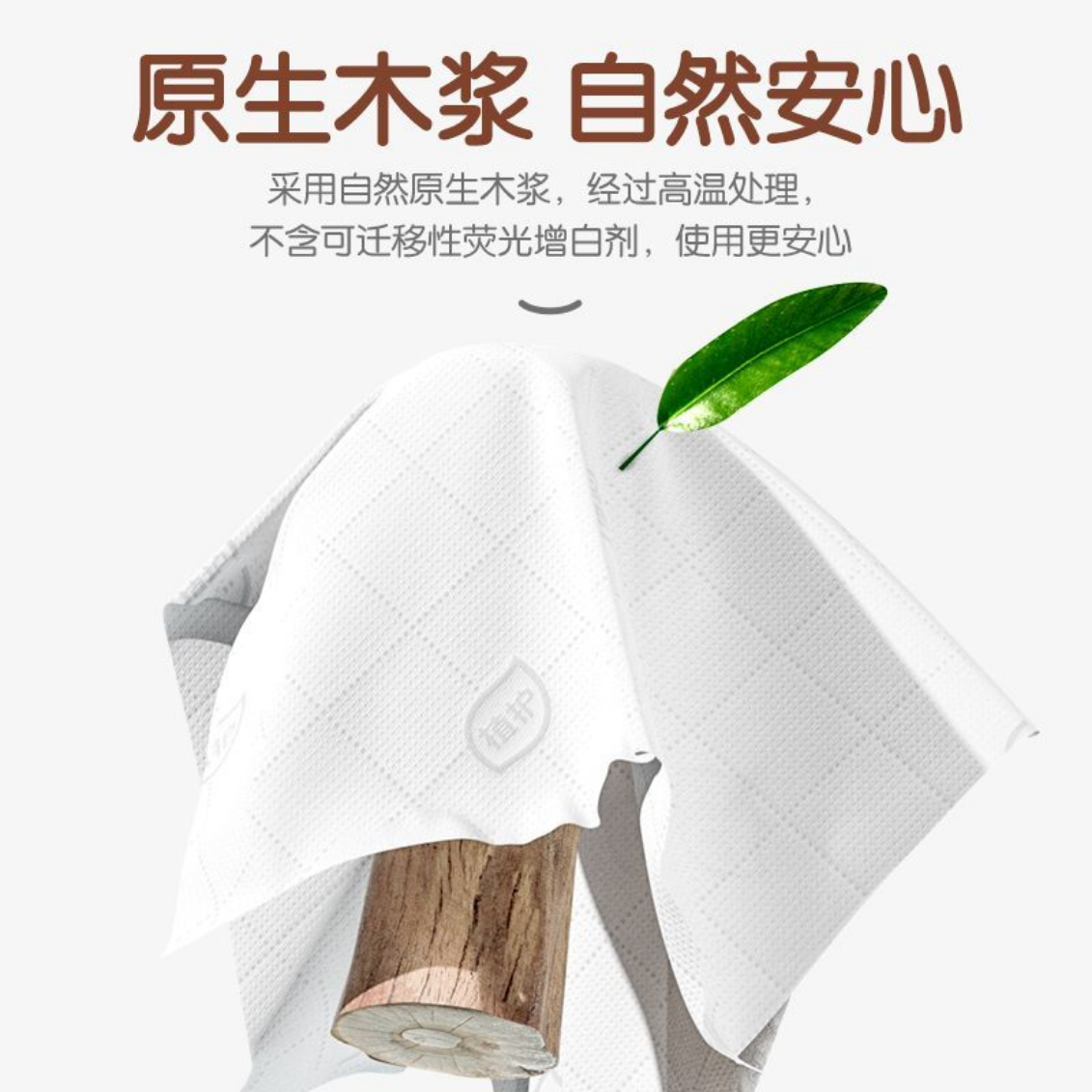 购物之前要识货 正品保障|平台比价|售后无忧