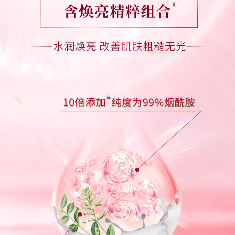 购物之前要识货 正品保障|平台比价|售后无忧