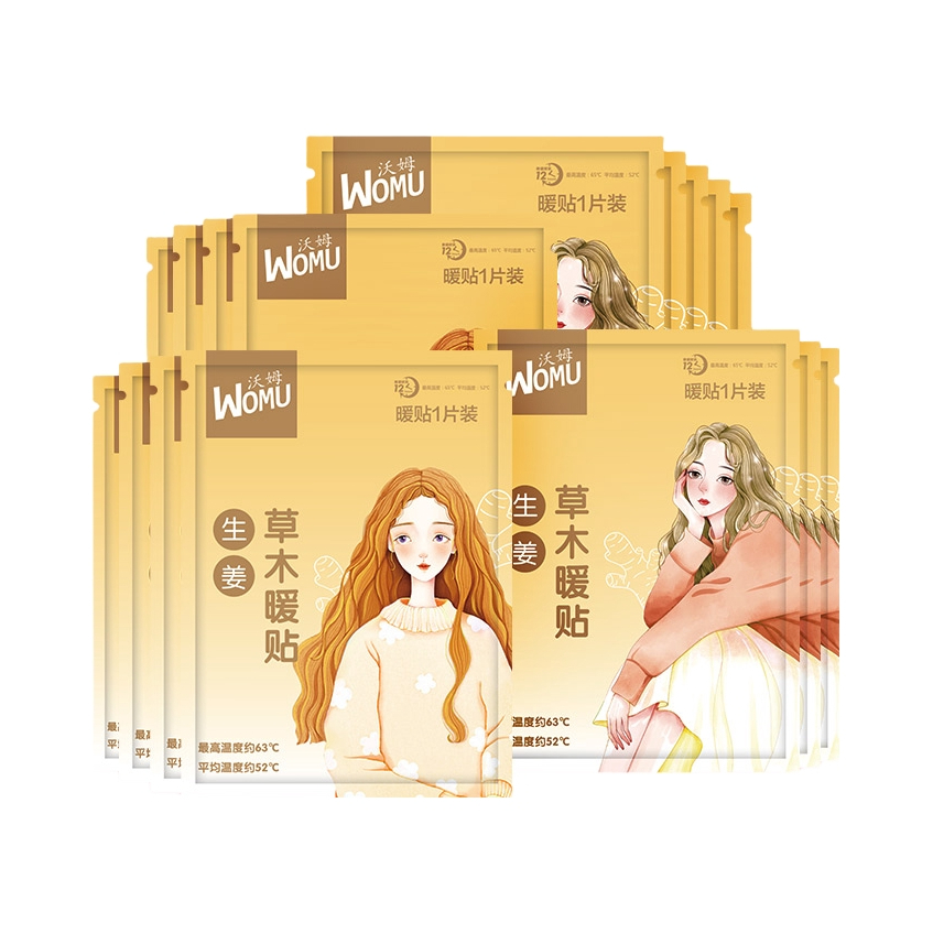 推荐商品：沃姆 生姜暖身贴暖宝宝 驱寒保暖 持续发热